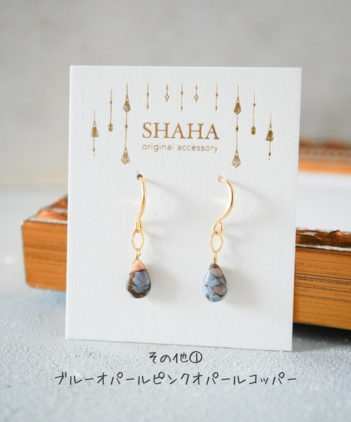 tone(トーン)の「【SHAHA】《SHAHA》16Kゴールドプレート/シンプル/コンポジットストーン/フックピアス(MA)(ピアス(両耳用)・レディース・その他1/その他2/その他3/その他4/その他5/その他6・FREE)」の7枚目の写真