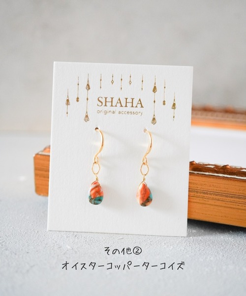 tone(トーン)の「【SHAHA】《SHAHA》16Kゴールドプレート/シンプル/コンポジットストーン/フックピアス(MA)(ピアス(両耳用)・レディース・その他1/その他2/その他3/その他4/その他5/その他6・FREE)」の8枚目の写真