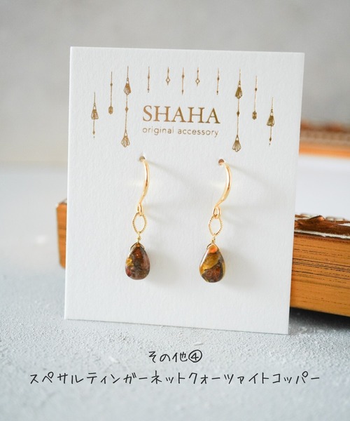 tone(トーン)の「【SHAHA】《SHAHA》16Kゴールドプレート/シンプル/コンポジットストーン/フックピアス(MA)(ピアス(両耳用)・レディース・その他1/その他2/その他3/その他4/その他5/その他6・FREE)」の10枚目の写真