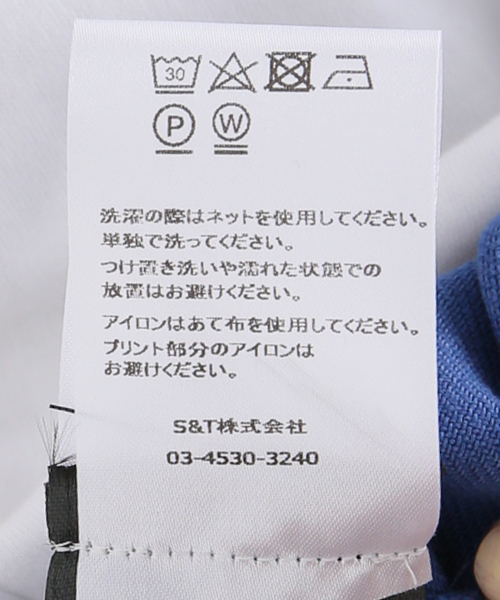IENA（イエナ）の「【BAUM UND PFERDGARTEN/バウム ウンド ヘルガーデン】Organic Cotton TOP トップス（その他トップス・レディース・ブルー・FREE）」の13枚目の写真