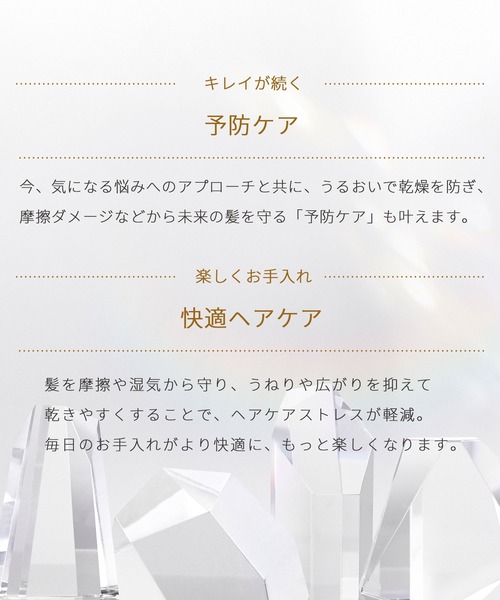ハウス オブ ローゼ（ハウス オブ ローゼ）の「ハウスオブローゼ / バオバリッチ ダメージケア シャンプー n　300mL（シャンプー・レディース・その他・FREE）」の7枚目の写真