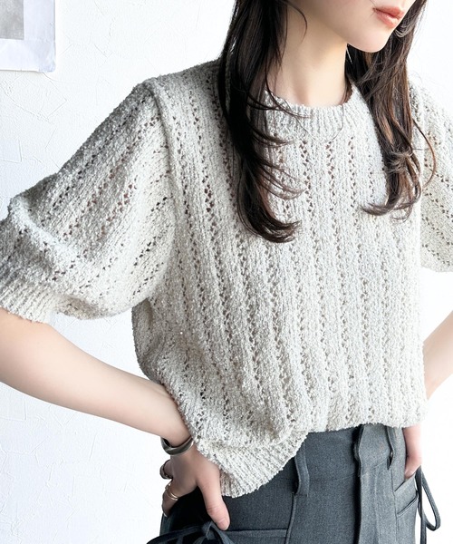 mily bilet（ミウィビレット）の「【mily bilet】キラキラ煌めく洗練アイテム。スパンコール使い透かし編みプルオーバー(ニット)（ニット/セーター・レディース・グレー/ホワイト/ライトグレー・X-LARGE/SMALL/MEDIUM/LARGE）」の9枚目の写真