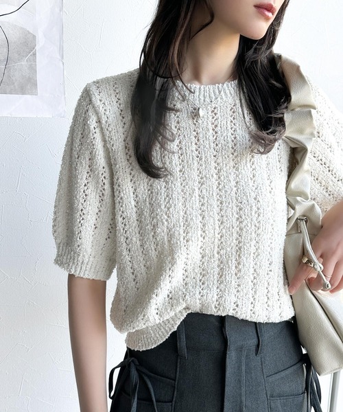 mily bilet（ミウィビレット）の「【mily bilet】キラキラ煌めく洗練アイテム。スパンコール使い透かし編みプルオーバー(ニット)（ニット/セーター・レディース・グレー/ホワイト/ライトグレー・X-LARGE/SMALL/MEDIUM/LARGE）」の8枚目の写真