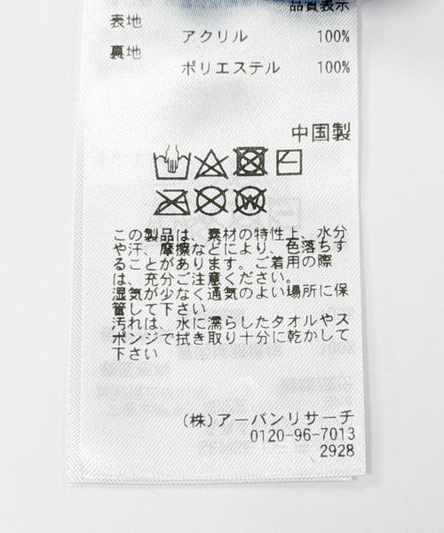 SENSE OF PLACE by URBAN RESEARCH（センスオブプレイスバイアーバンリサーチ）の「ニットスクエアバッグ（トートバッグ・メンズ・ブラック/アイボリー/ブルー/ライトグレー・ONE）」の17枚目の写真