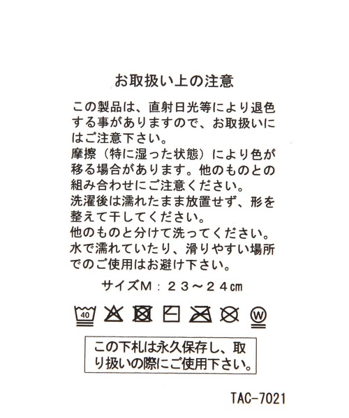 niko and...（ニコアンド）の「オリジナルポータブルスリッパ（ルームシューズ/スリッパ・レディース・オレンジ/グリーン/グレー・LARGE/MEDIUM）」の17枚目の写真