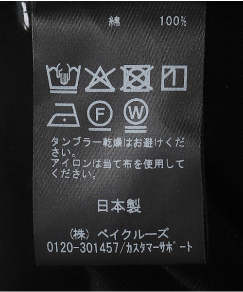 AP STUDIO（エーピーストゥディオ）の「キャミソール（その他アンダーウェア/インナー・レディース・ブラック/アイボリー・FREE）」の10枚目の写真