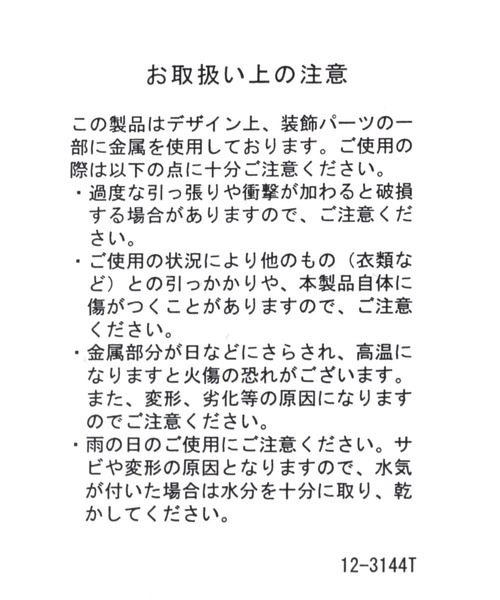 LOWRYS FARM（ローリーズファーム）の「チェーンベルト　304110（ベルト・レディース・グレー・FREE）」の5枚目の写真