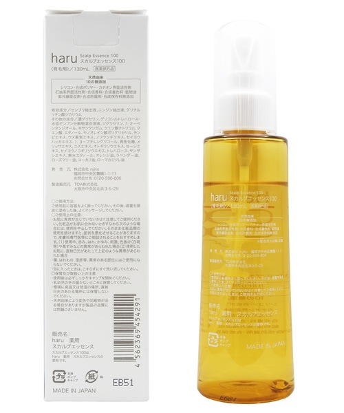 haru スカルプエッセンス100（その他ボディ・ヘアケア）｜Beauty