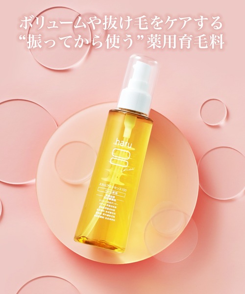 haru スカルプエッセンス100（その他ボディ・ヘアケア）｜Beauty