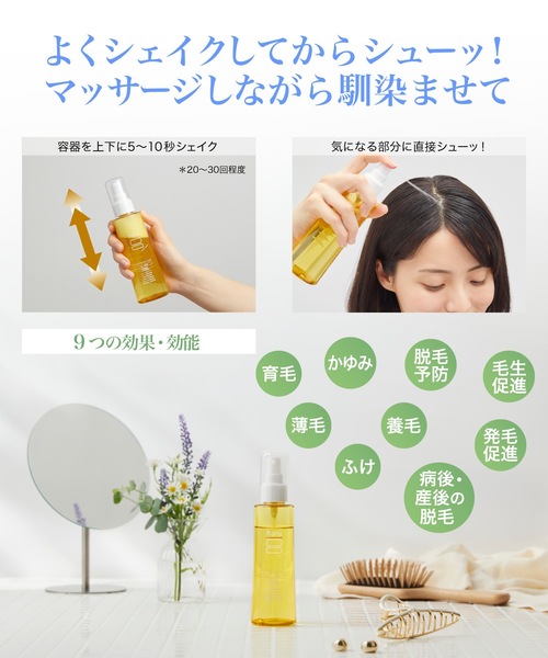 haru スカルプエッセンス100 3本セット haru 【25％OFF】 育毛剤 ハル スカルプエッセンス100 3本