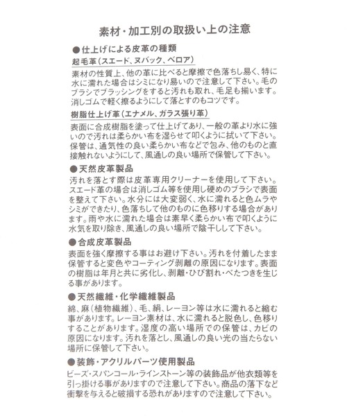 HELOYSE（エロイーズ）の「【HELOYSE】angel BAG（ショルダーバッグ・レディース・ブラック/ベージュ・FREE）」の13枚目の写真