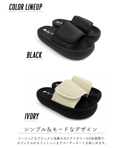 Sugar Sugar（シュガーシュガー）の「シュガー クッション スライド サンダル【SUGAR SUGAR シュガーシュガー】9202 レディース ミュールサンダル スリッポン さっと履ける マシュマロ　柔らかい（サンダル・レディース・ブラック/アイボリー・S/M/L/LL）」の20枚目の写真