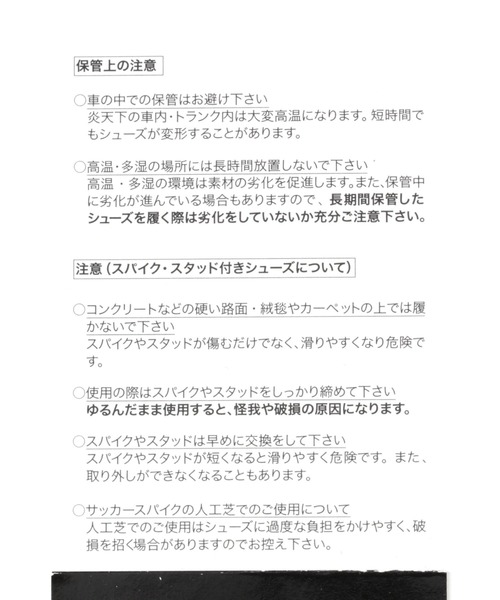 GLOBAL WORK(グローバルワーク)の「NIKE/ナイキ ウィメンズテラモンタ/572512(スニーカー・レディース・ホワイト×ブラック/ブラック×ホワイト・23.5cm/24.5cm)」の19枚目の写真
