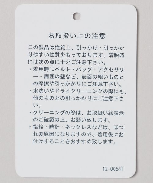 JEANASIS（ジーナシス）の「シアーサッカーシャーリングスカート/497970（スカート・レディース・ホワイト/ライトブルー/ブラック・FREE）」の4枚目の写真