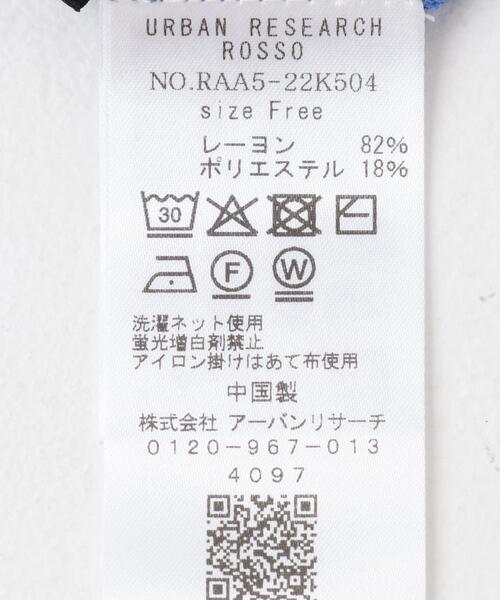 URBAN RESEARCH ROSSO WOMEN(アーバンリサーチ ロッソ)の「デザインボタンシアーカーディガン(カーディガン/ボレロ・レディース・ブルー/ホワイト・FREE)」の19枚目の写真