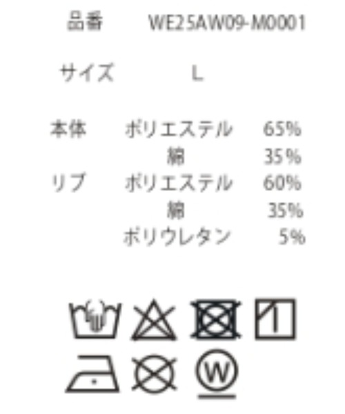 WEGO(ウィゴー)の「WEGO/コンパクトフィットダブルZIPパーカー(パーカー・メンズ・ネイビー/ブラック/杢グレー/ブルー/レッド/ブラウン・MEDIUM/LARGE)」の15枚目の写真