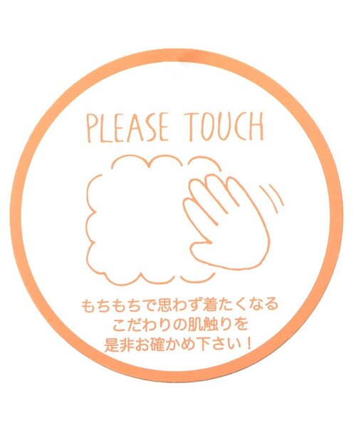 Seraph（セラフ）の「【ジュニア対応】もちもちメロウレギンス（レギンス/スパッツ・キッズ・アイボリー/チャコール/ネイビー/ブラウン/ピンク・80/90/100/110/120/130/140）」の14枚目の写真