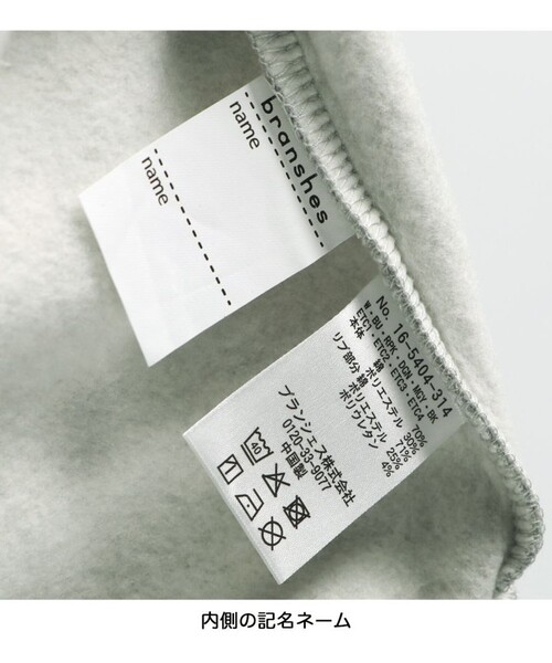 DRC branshes（ディーアールシーブランシェス）の「【DRC/裏起毛】アソートグラフィックトレーナー（スウェット・キッズ・ブラック/その他4/ダークグリーン/ブルー/ライム/ホワイト/杢グレー/フューシャピンク/その他5/その他2/その他1/その他3・150/140/160/110/100/120/130）」の21枚目の写真