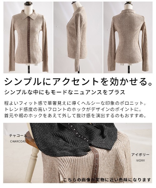 Sawa a la mode(サワアラモード)の「ミックスニットホック付きポロトップス(ニット/セーター・レディース・チャコールグレー/アイボリー・FREE)」の4枚目の写真
