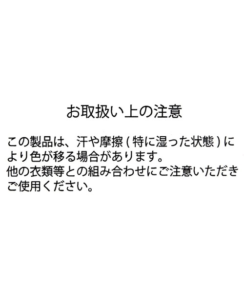 niko and...（ニコアンド）の「和ミニマルシェバッグ（エコバッグ/サブバッグ・レディース・その他2/その他1・0）」の20枚目の写真