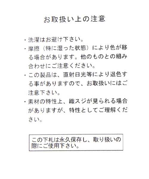 niko and...（ニコアンド）の「【トムとジェリー】コラボミニ座布団（クッション/クッションカバー・レディース・ブルー/ベージュ・0）」の15枚目の写真