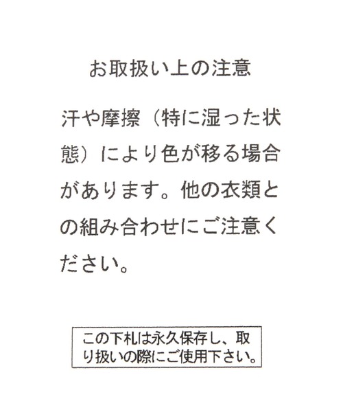 studio CLIP（スタディオクリップ）の「【3ルーム構造/500mlボトル収納可】2ハンドル付きバッグ（ショルダーバッグ・レディース・ブルー/ブラウン/ブラック/アイボリー・FREE）」の14枚目の写真