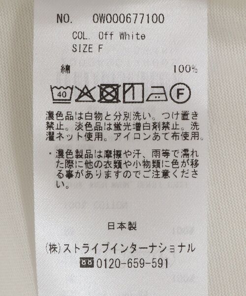 GARAGE OF GOOD CLOTHING（ガレージオブグッドクロージング）の「【日本製】ライトタッチノースリプルオーバー（Tシャツ/カットソー・レディース・オフホワイト・FREE）」の3枚目の写真