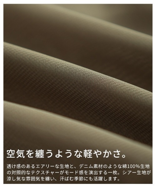 Sawa a la mode(サワアラモード)の「異素材シアードルマンブラウス(シャツ/ブラウス・レディース・カーキ/ブラック/チャコールグレー・FREE)」の14枚目の写真