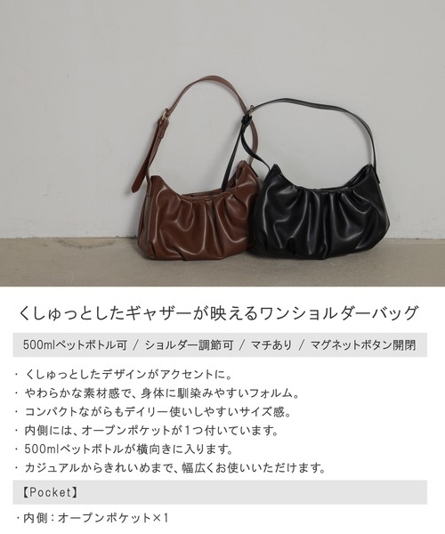 ALTROSE(アルトローズ)の「【500mlペットボトル対応】ボストン ギャザー ワンハンドル(ハンドバッグ・レディース・ブラック/ブラウン/モカ・FREE)」の4枚目の写真