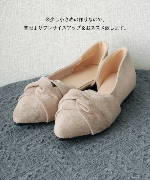 Miniministore(ミニミニストア)の「ポインテッドトゥ パンプス レディース(パンプス・レディース・ライトベージュ/ブラック/ベージュ・22.5cm/23.5cm/23.0cm/25.0cm/24.5cm/24.0cm)」の16枚目の写真