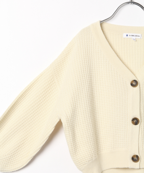 GLOBAL WORK（グローバルワーク）の「【キッズ】ソデボリュームワッフルカーデ/818793（カーディガン/ボレロ・キッズ・ホワイト/ブラック・SMALL/X-LARGE/LARGE/XX-LARGE/MEDIUM）」の5枚目の写真