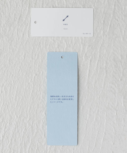 green label relaxing（グリーンレーベルリラクシング）の「CM ドライ TR スタンドカラー ロングスリーブ / シャツ（シャツ/ブラウス・メンズ・ネイビー/ダークブラウン・SMALL/MEDIUM/LARGE）」の7枚目の写真