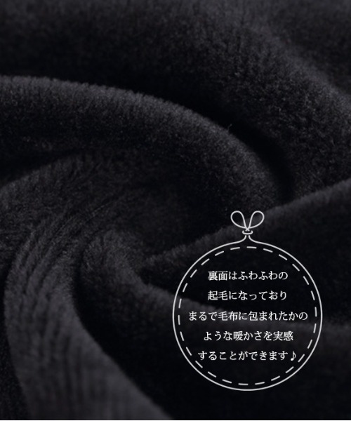 Coo+i(クーイ)の「裏起毛スウェットタイトスカート(スカート・レディース・チャコールグレー/ブラック/ネイビー/グレー/カーキ/グリーン/モカ/キャメル/ワイン・M/L/XL)」の15枚目の写真