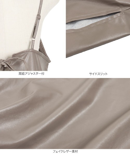KOBE LETTUCE(コウベレタス)の「フェイクレザーキャミワンピース(ワンピース・レディース・カーキ/ブラック/ブラウン系その他・FREE)」の9枚目の写真