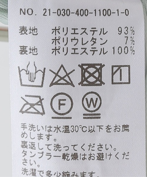 JOURNAL STANDARD（ジャーナルスタンダード）の「ベロアタイドヘムパンツ（その他パンツ・レディース・モスグリーン/バーガンディー・38/36）」の14枚目の写真
