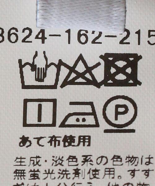 green label relaxing（グリーンレーベルリラクシング）の「FFC シングル ティアード スカート（スカート・レディース・ブラック/ナチュラル・38/36）」の18枚目の写真