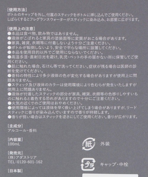 LEPSIM（レプシィム）の「【LEPSIMオリジナル】ディフューザー[ブラウン]　266734（ルームフレグランス/お香・レディース・その他1/その他2/その他3・ONE SIZE）」の4枚目の写真