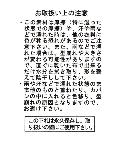 niko and...（ニコアンド）の「オリジナルベースボールキャップ（キャップ・レディース・ブラック/ベージュ/その他9・FREE）」の16枚目の写真