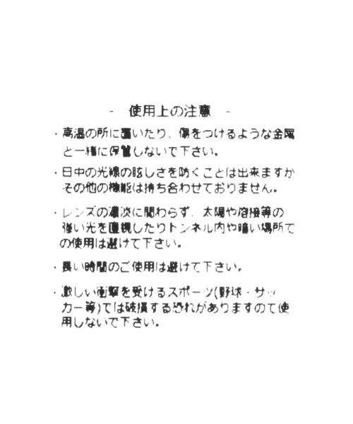 GLOBAL WORK（グローバルワーク）の「曇りにくいＰＣメガネ/298430（その他小物・レディース・ブラック/ブラウン/ゴールド・FREE）」の18枚目の写真