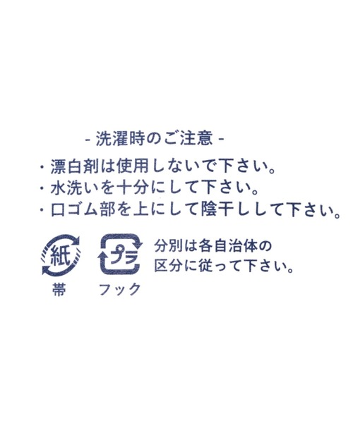 RAGEBLUE（レイジブルー）の「3足セット/無地ロングソックス（ソックス/靴下・メンズ・ホワイト/ブラック/その他5・FREE）」の9枚目の写真
