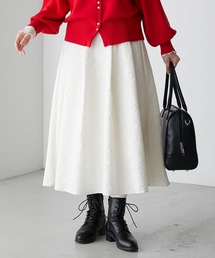 【セットアップ対応】ダイヤ柄ふくれジャガード エンボスボリュームフレアスカート