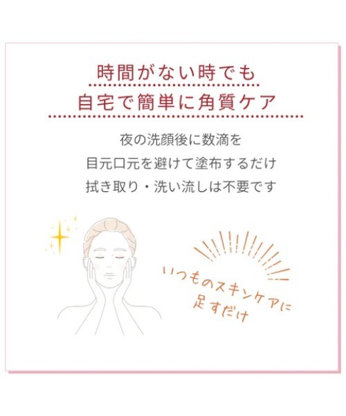 セール】マンデリック インテンシブ 18%セラム＜角質ケア美容液＞15mL