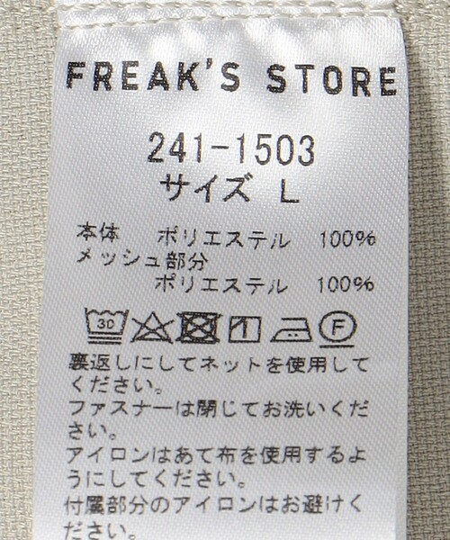 ★新品★ wafe プレミアムリネン　ベスト ☆新品☆ wafe プレミアムリネン ベスト