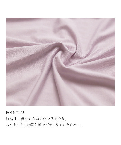 ナイトブラ一体型 ルームウェア『おやすみNighty』カップ付き