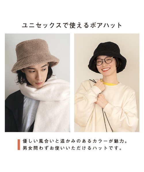 Wpc.（ダブリュピーシー）の「ONDOO ボアバケットハット Wpc.（ハット・レディース・ブラック/オフホワイト/モカ・FREE）」の19枚目の写真