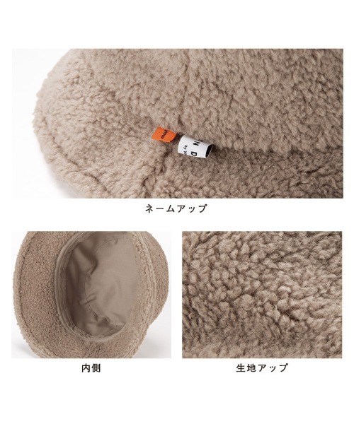 Wpc.（ダブリュピーシー）の「ONDOO ボアバケットハット Wpc.（ハット・レディース・ブラック/オフホワイト/モカ・FREE）」の18枚目の写真