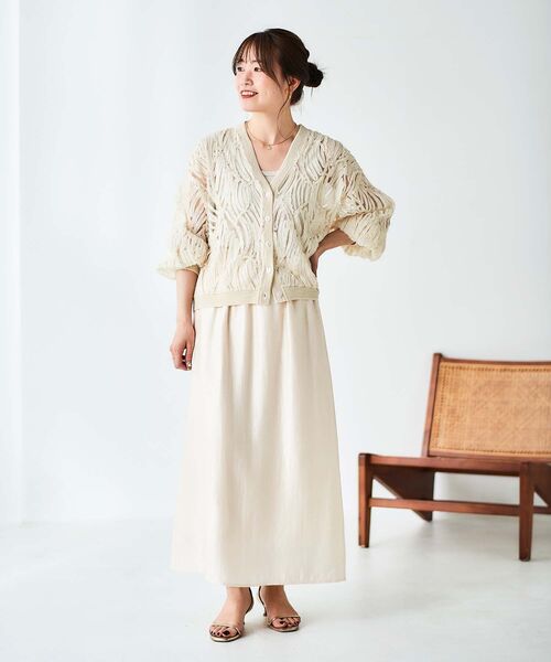 【セール】ソフトグリッターナロースカート(スカート)|le.coeur blanc(ルクールブラン) 【セール】ソフトグリッターナロースカート(スカート)|le.coeur blanc(ルクールブラン)