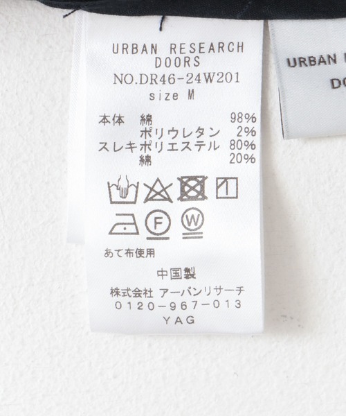 【セール】サイドベルトストレートパンツ(その他パンツ)|URBAN RESEARCH DOORS(アーバンリサーチドアーズ) 【セール】サイドベルトストレートパンツ(その他パンツ)|URBAN RESEARCH DOORS(アーバンリサーチドアーズ)