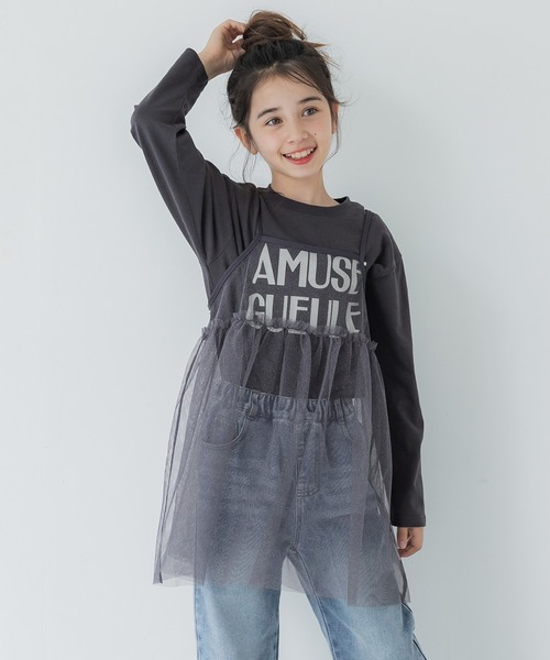 coca(coca)(コカ)の「キッズ 親子お揃い ラメチュール キャミチュニック(キャミソール・キッズ・アイボリー/グレー・120/130/140/150)」の2枚目の写真