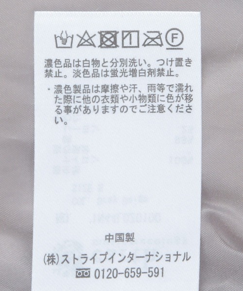 earth music&ecology（アースミュージックアンドエコロジー）の「ラグラン切替キルティングブルゾン（ブルゾン・レディース・グレイッシュベージュ/チャコールグレー・M/S）」の10枚目の写真
